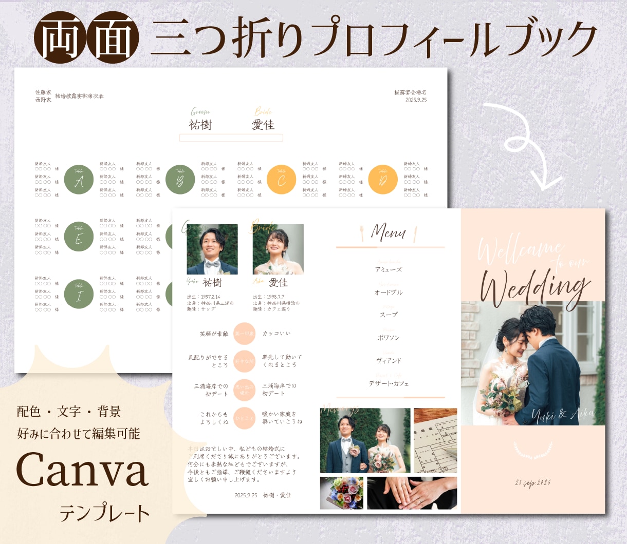 大人かわいい！モダンプロフィールブック作れます モダンで清楚なプロフィールブック　先着10名様2,000円！ イメージ1