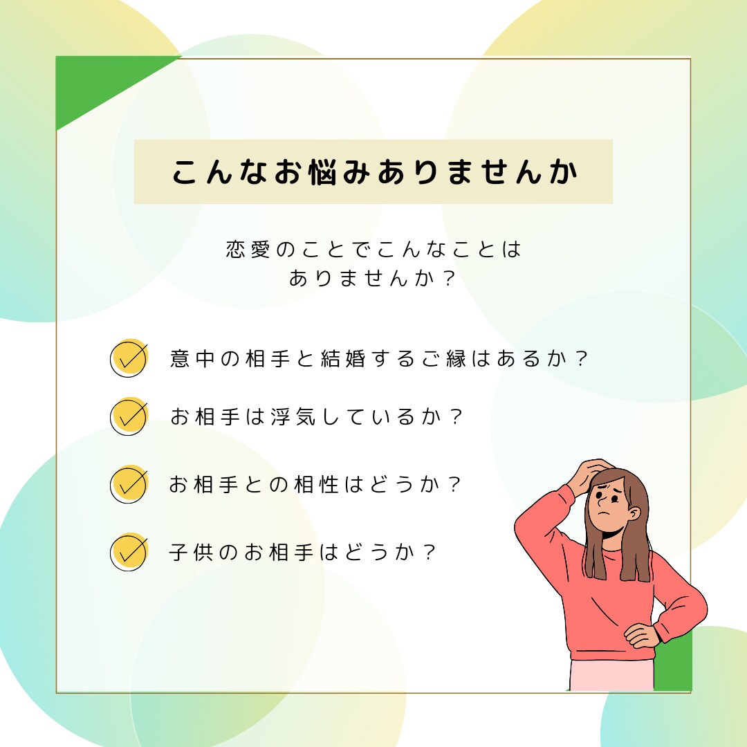 ご紹介者様用　開運！１つ占います 感謝！ご紹介の方向け鑑定書なし簡易コース イメージ2