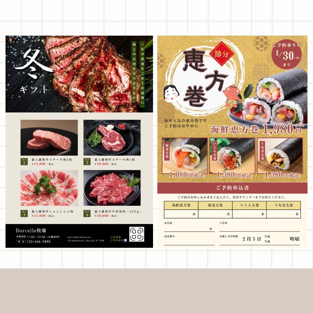 5,000円チラシ作成｜何度でも修正対応いたします ご購入前のご相談もお気軽にどうぞ☺︎ イメージ2