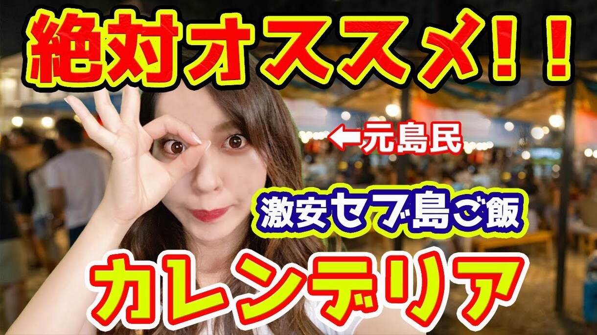 YouTube用に動画を編集します 【公開許可特典有り】OP・ED・本編編集　3000円〜 イメージ1