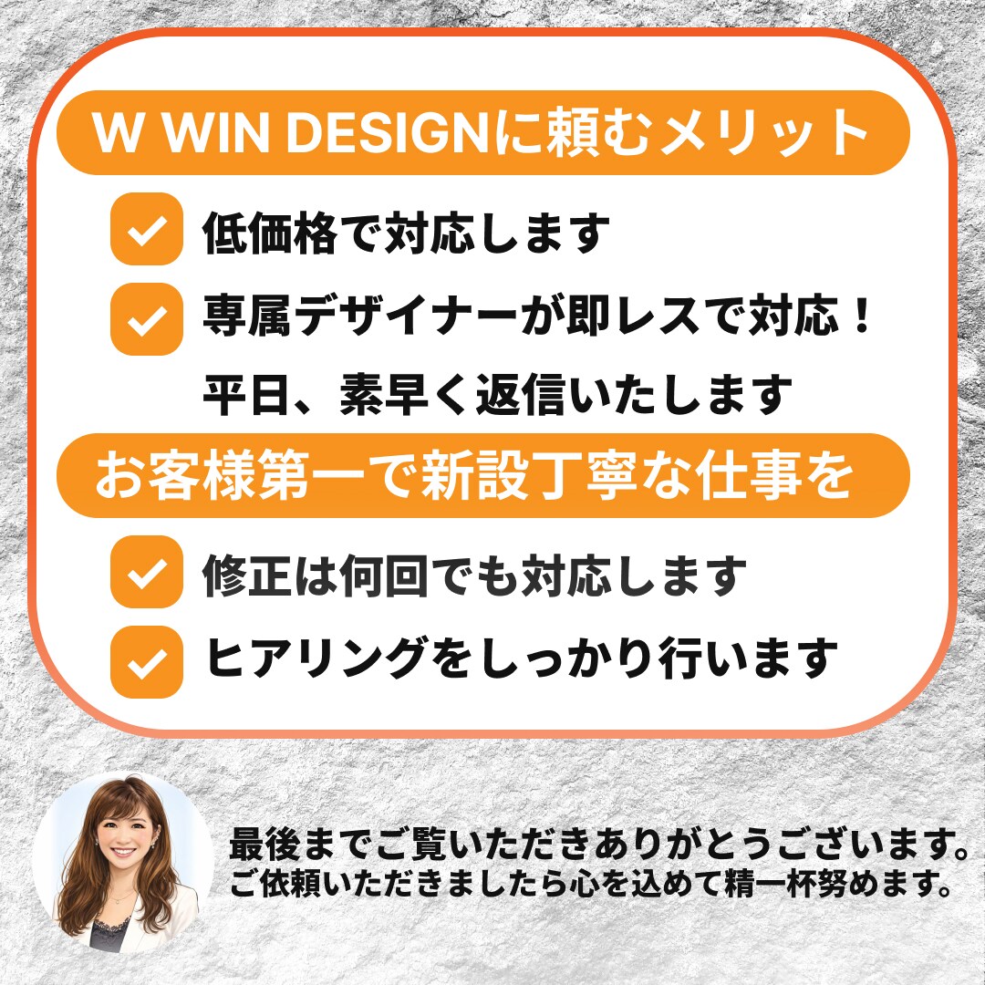 相談だけ可！修正∞！短納期可！高品質バナー作ります バナー/EC商品画像/LPヘッダー／各種Web画像対応 イメージ3