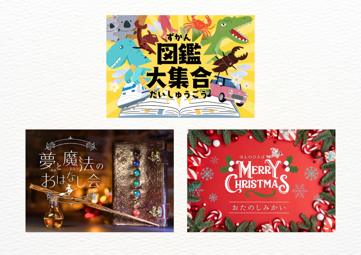 Canvaでおしゃれなチラシ・ポスター制作します 想いを形に。やさしく丁寧に早くをモットーに仕上げます！ イメージ2