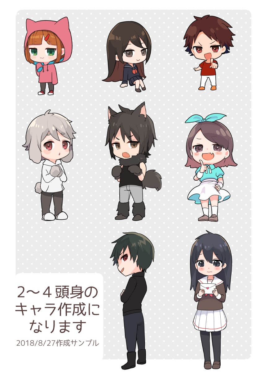 基本料金で商用可！デフォルメ・SDキャラ作成します 全身絵・商用利用・グッズ利用・表情２つ込み価格！ イメージ5