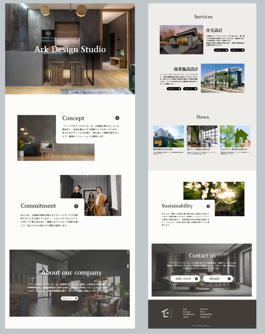 STUDIOで自社更新しやすいサイトを制作します 修正回数無制限！簡単自社更新可能！外部API連携可能！ イメージ9