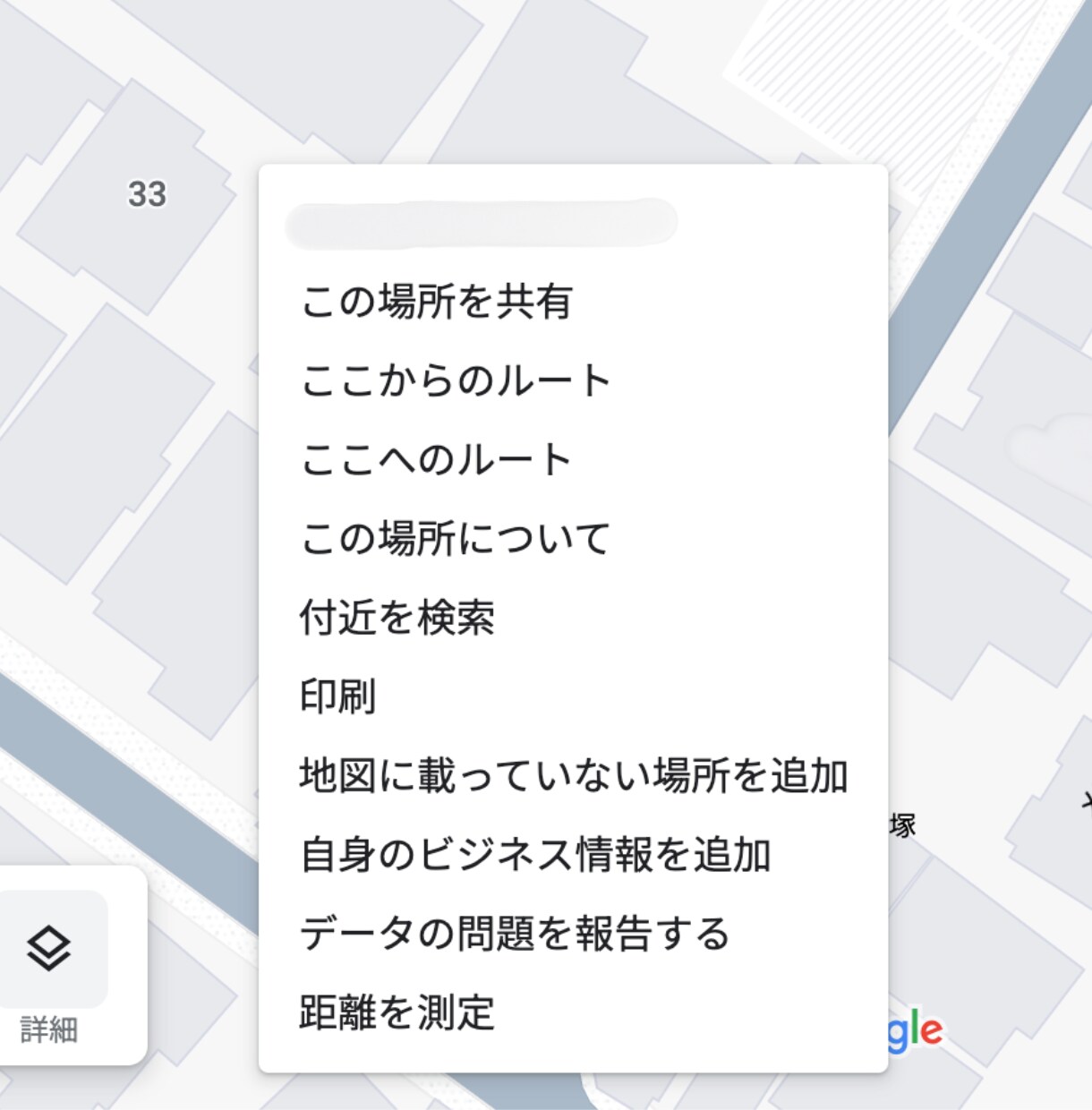 Googleマップに物件を登録して空室対策します 物件名で検索する見込客に詳細情報を提供して内見につなげます イメージ2