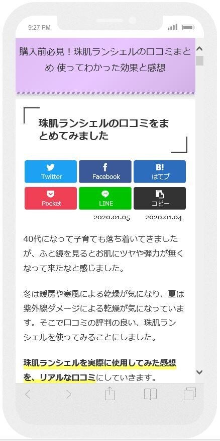 スマホ対応した商標アフィリエイトサイトを作成します WordPressでSEO対策し作成。合計12ページを納品！ イメージ3