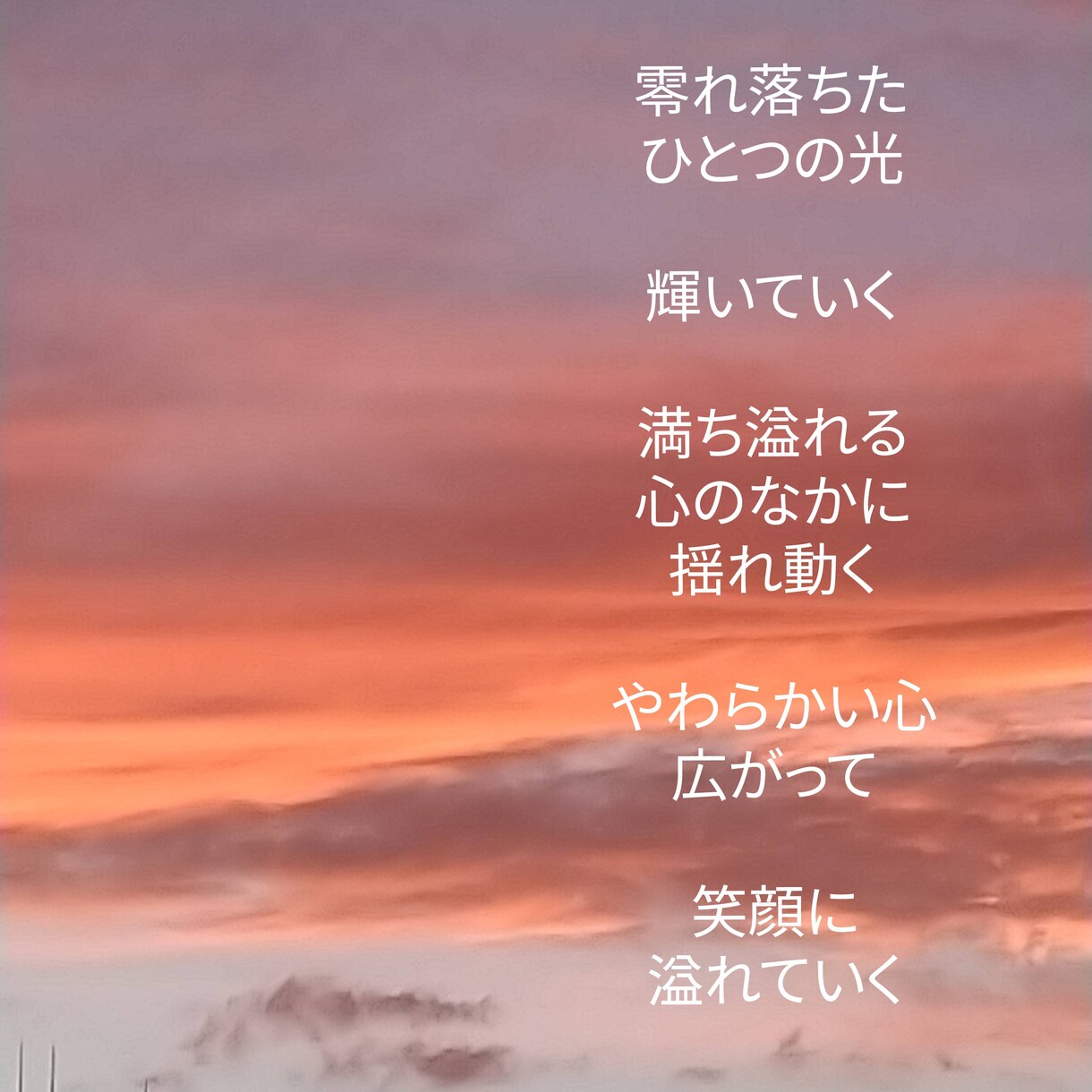あなたに寄り添い、お話をお聴きします モヤモヤからの解放、癒しの時間を提供いたします イメージ7