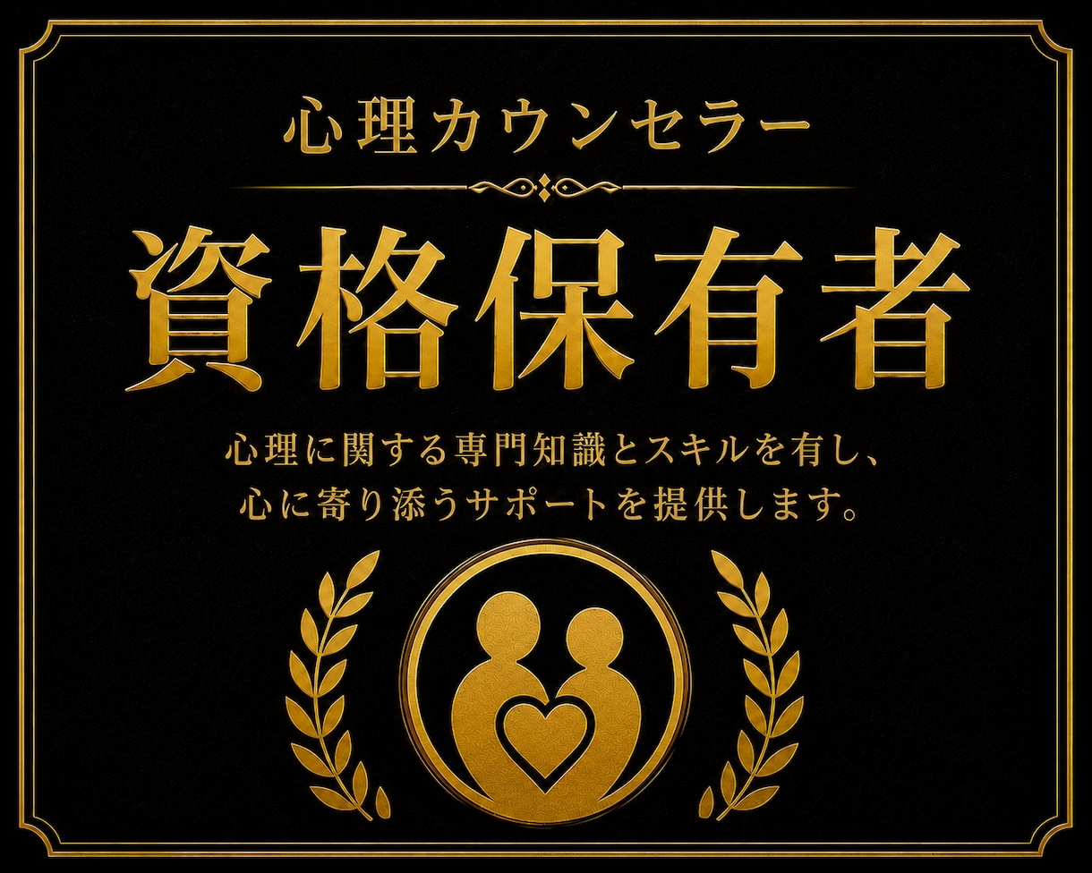 女性限定✨男性心理・視点で優しく丁寧に寄り添います 18年7万人以上の実績｜好きな人・彼氏との悩みなど聴くよ✨ イメージ5
