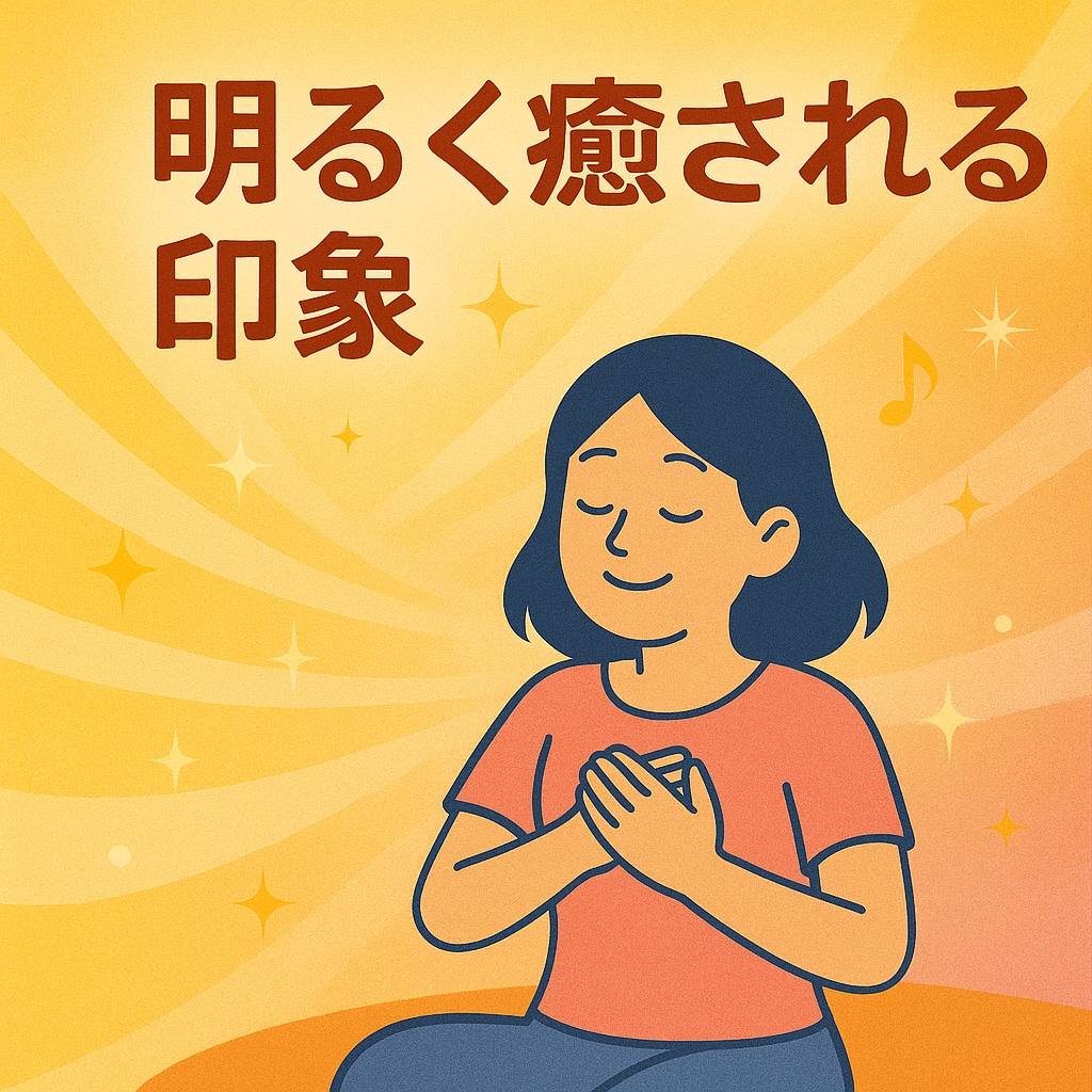 心の役を演じて癒す♪ハートアクトセラピーします 遊ぶように自分を癒す♪演じてブロック解放! イメージ3