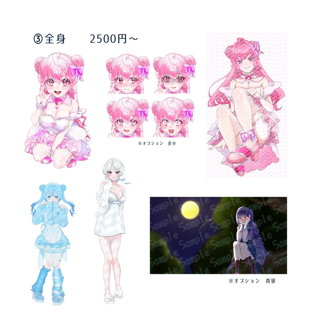 イラスト･アニメーションのご依頼お待ちしております カワイイ系、カッコイイ系、綺麗系など幅広く対応可能です イメージ4
