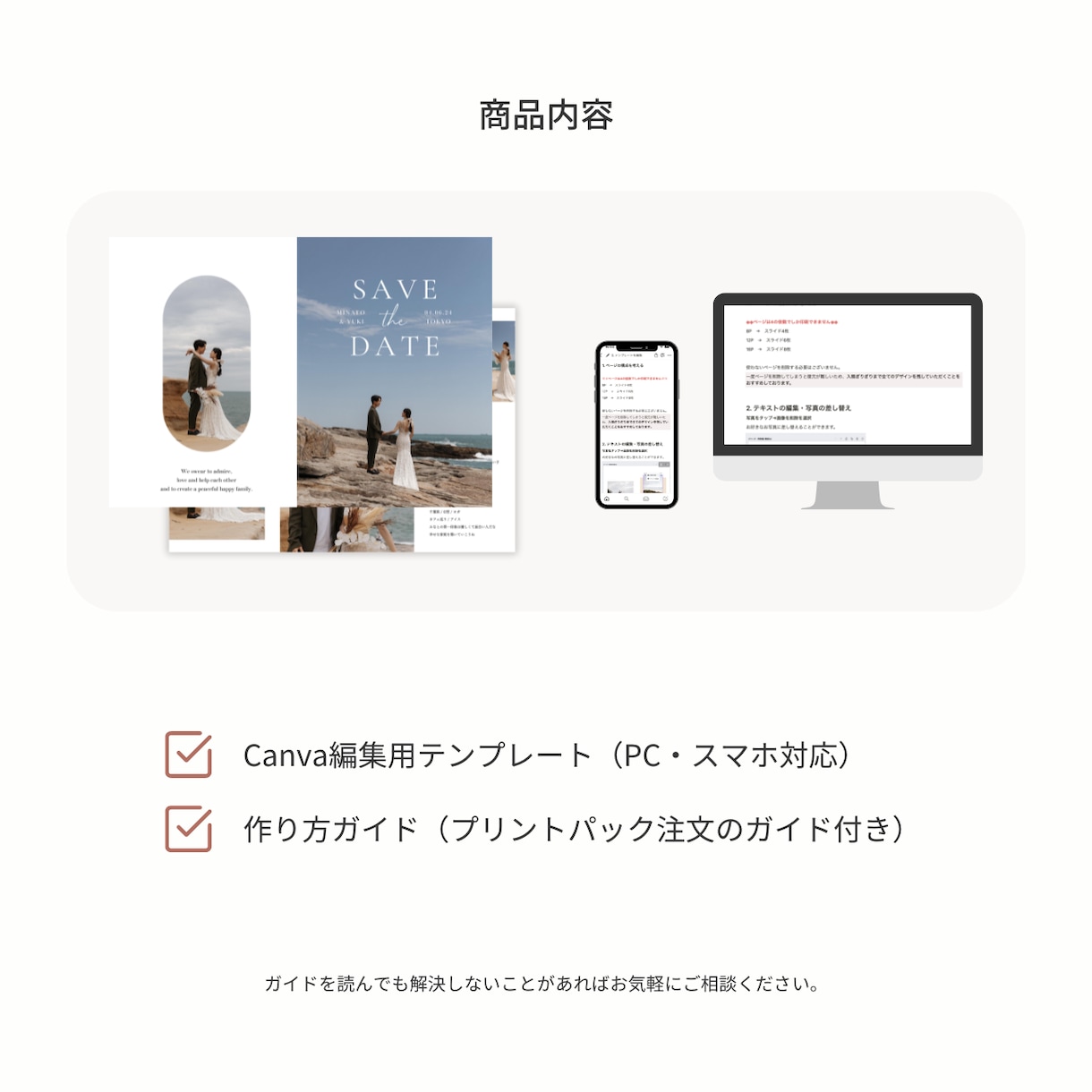 シンプルでお洒落なプロフィールブックをご提供します NO.10 eternity　Canvaで簡単こだわりの1冊 イメージ9