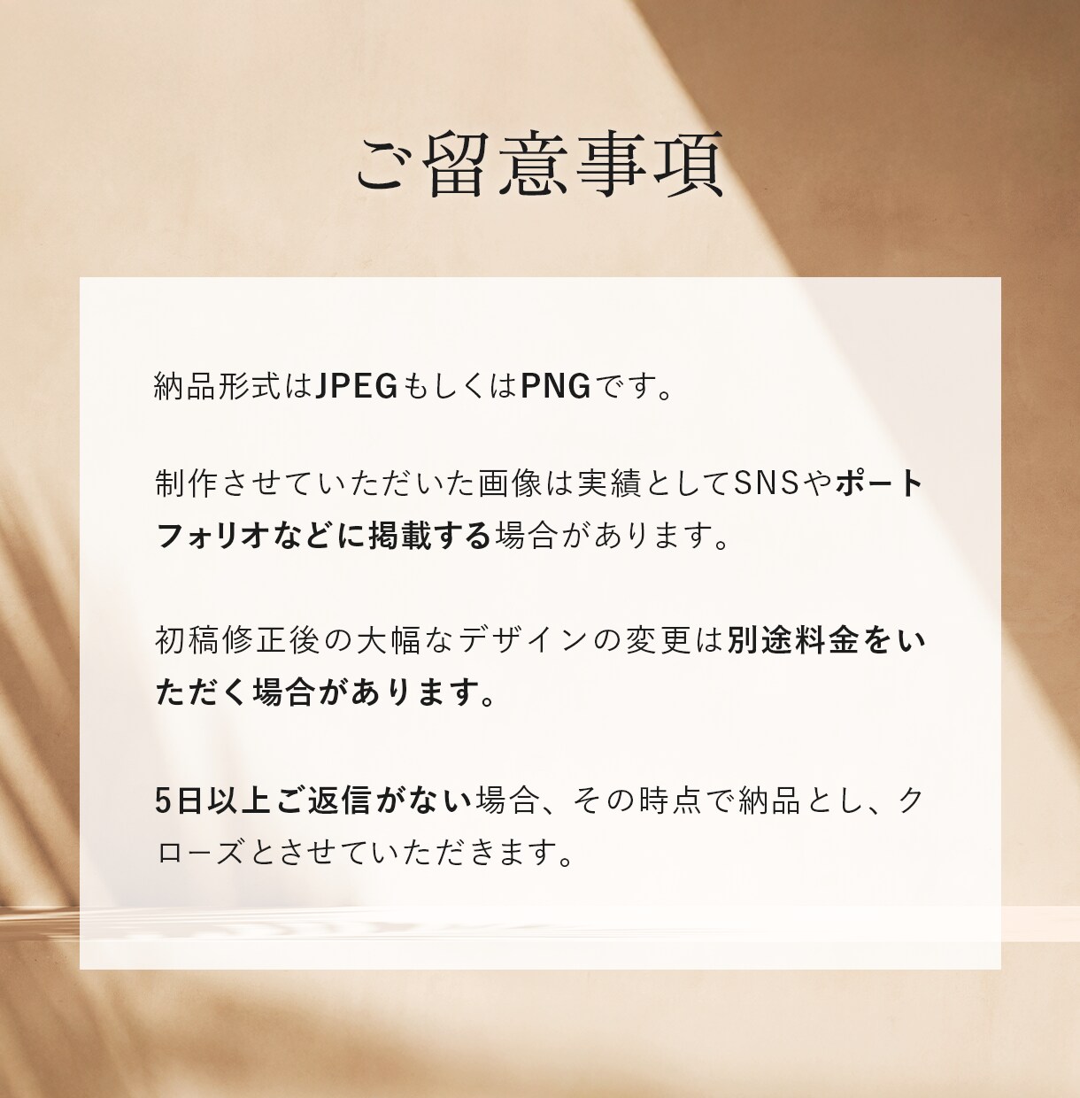 3名様限定価格！◆リッチメニュー制作します お客様に伝わるデザインで集客UPに貢献します イメージ9