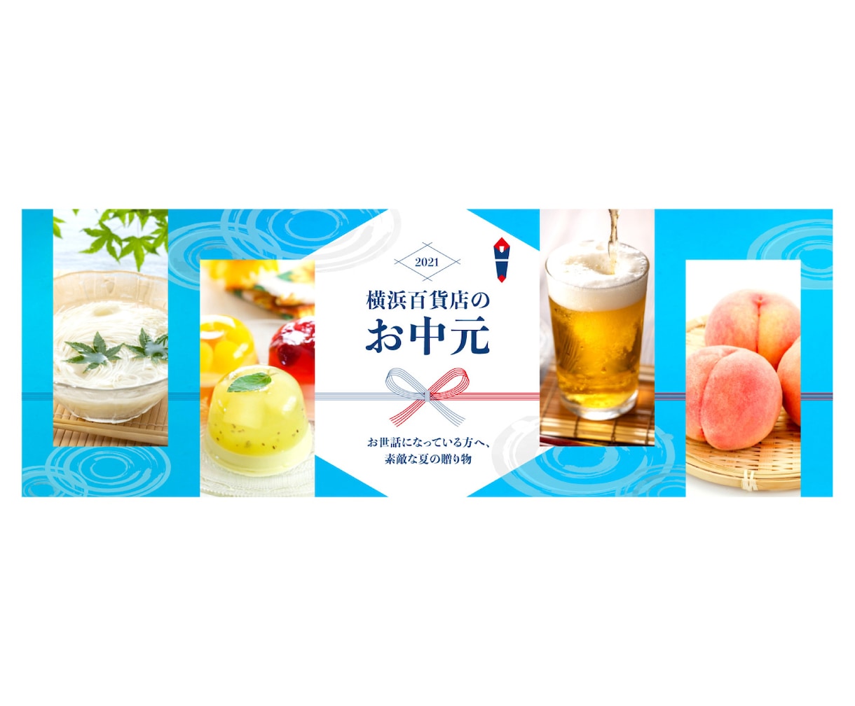 格安！目を引く高品質なWeb用画像を制作します 売上・集客UPに！プロのデザイナーにおまかせください イメージ8