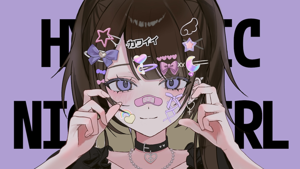 歌い手様向け｜表情が魅力的なイラスト制作します 可愛い系からかっこいい系、ダークな雰囲気まで幅広く対応。 イメージ6