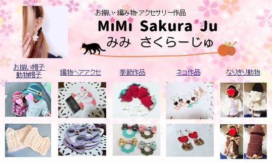 最安値ハンドメイド作品を引き立てる台紙等作成します これからハンドメイドで販売する人必見！魅力的な台紙で売上ＵＰ イメージ5