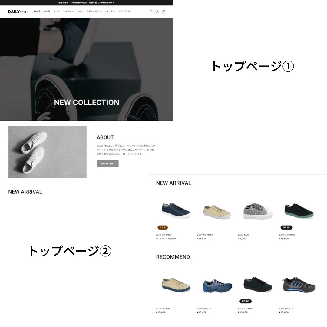 5名限定価格！ShopifyECサイトを構築します 現役ストア運営・元アパレルが誠実に丁寧に制作します！ イメージ3