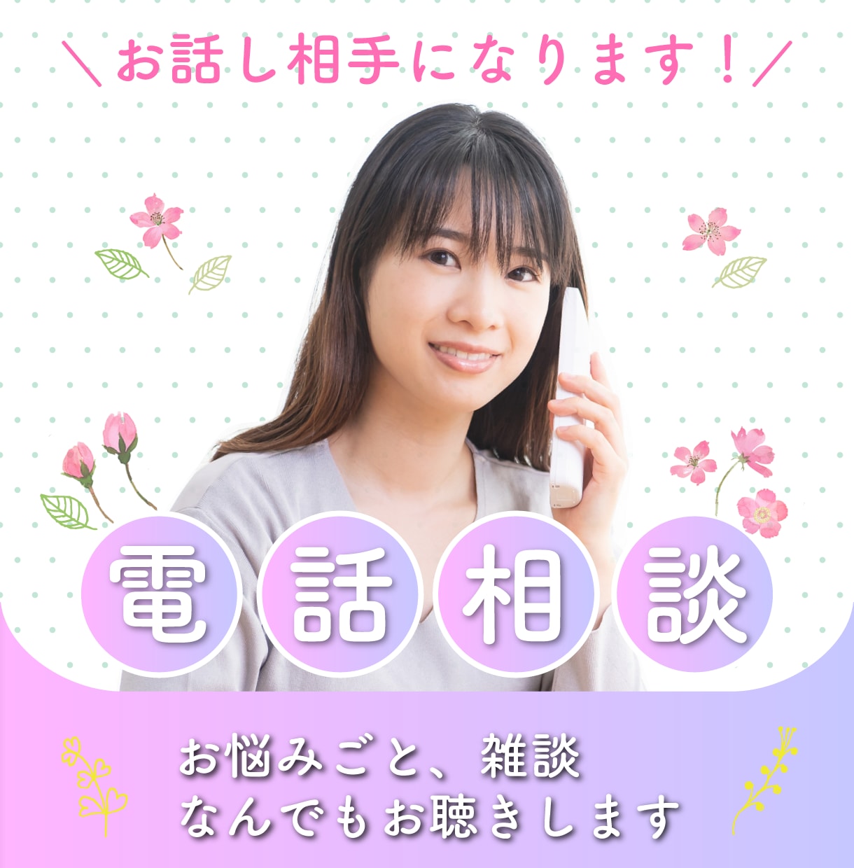WEB画像・バナー・サムネイル作成します 目立つ!ココナラサムネイルやヘッダー・商品等の画像作成 イメージ2