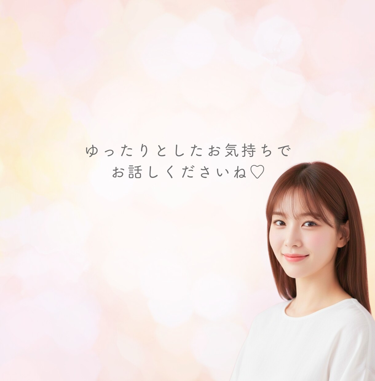 心の回復✨あなたの頑張りをたくさん褒めます 頑張りすぎた、疲れた、自信がない…あなたを元気にします♡ イメージ8