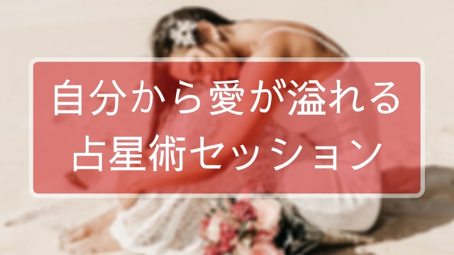 ふらっとお友達みたいに占います カウンセリングが苦手な人でも楽しい気持ちになる心の癒し イメージ1