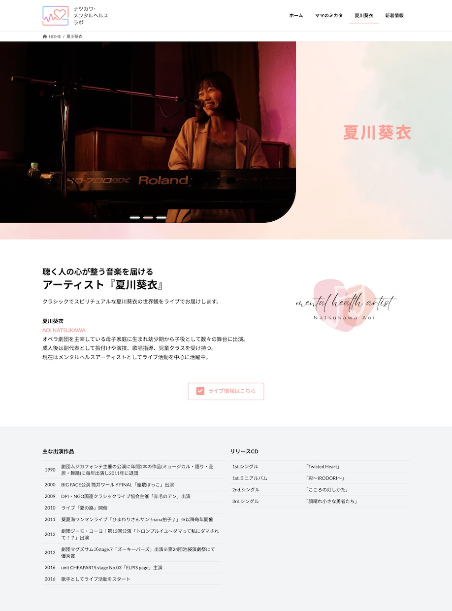 格安で丁寧！WordPressでHPを制作します ドメインの接続も込み、納品後もサポートで安心！ イメージ8
