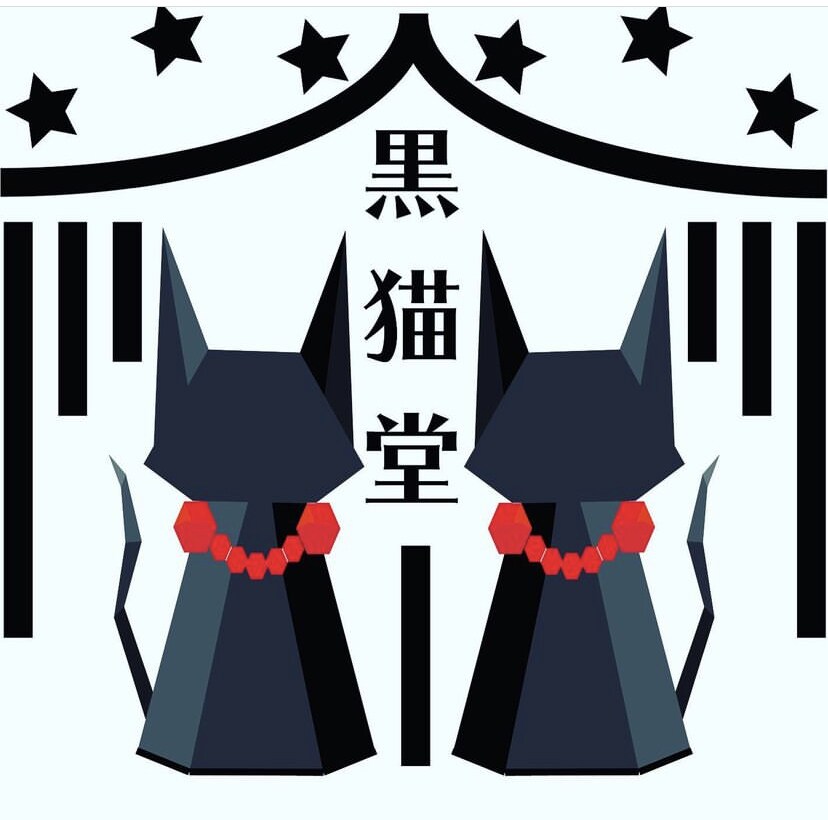 占いで道しるべになるよう務めております ルーン、オラクルカード、九星気学などをしています。 イメージ3