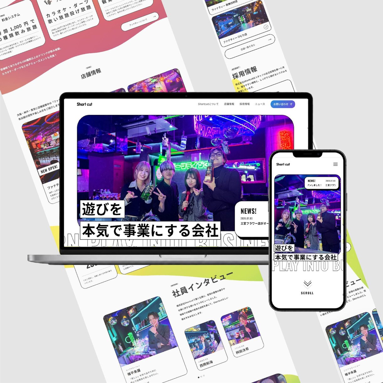 新規企業・サービスのホームページを格安で制作します 初心者でも安心！SEO対策された、長く使用できるサイト制作！ イメージ5