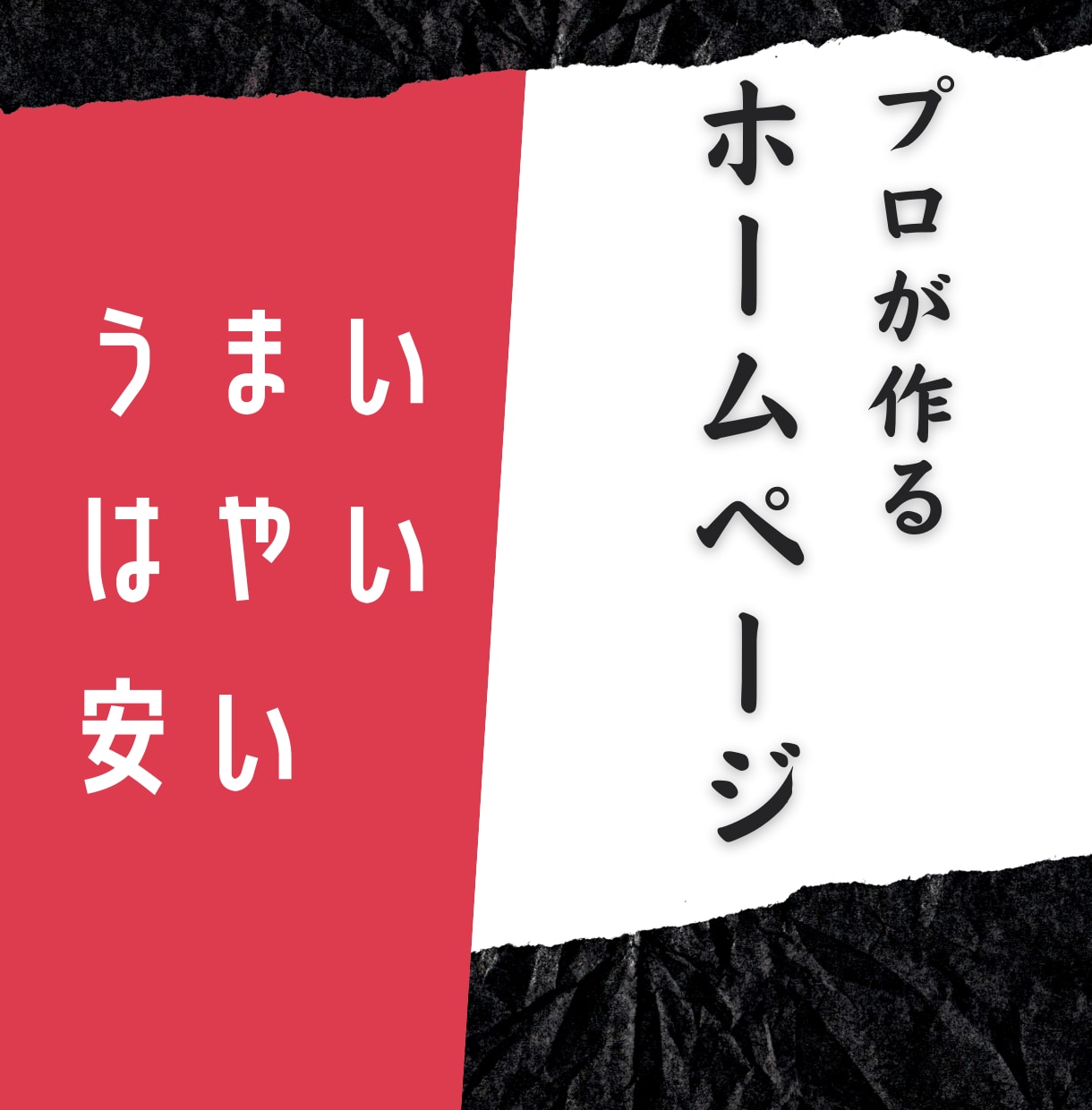 WordPress化したホームページ作ります デザイン〜コーディングまで全てお任せ下さい！ イメージ1