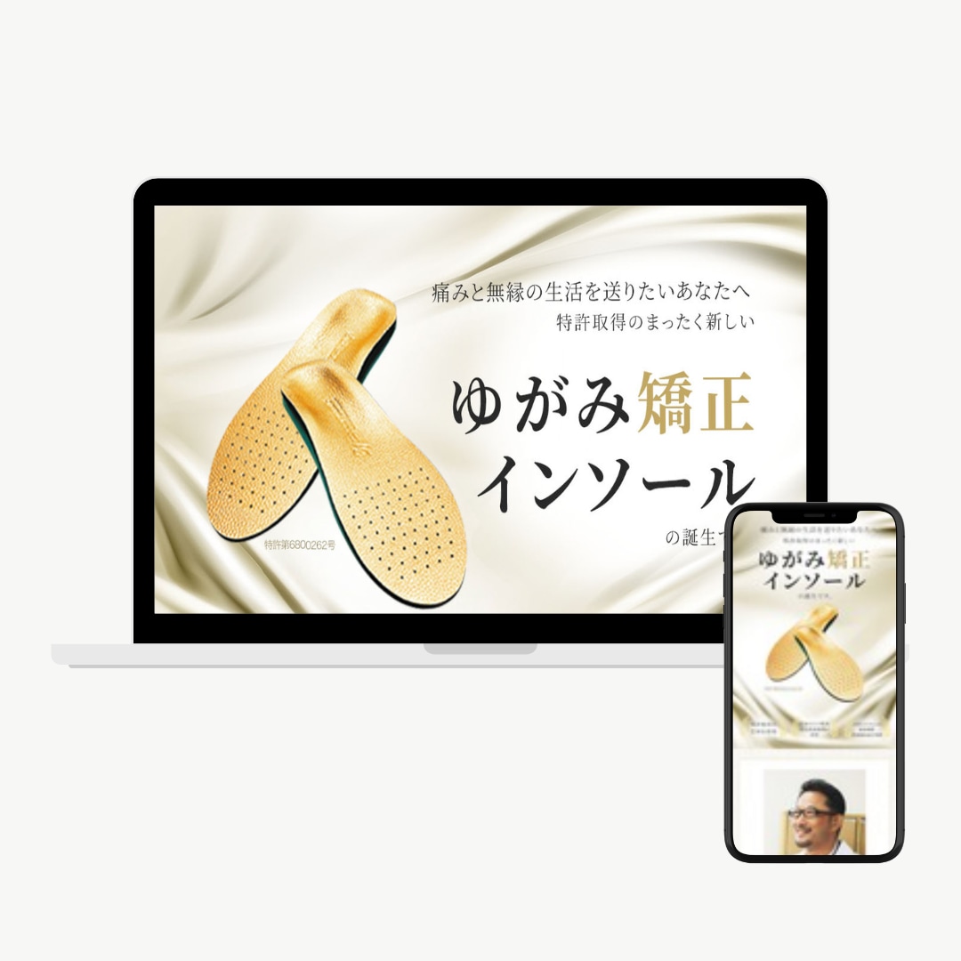集客につながるLP制作します プロデザイナーによるオリジナルデザイン イメージ2