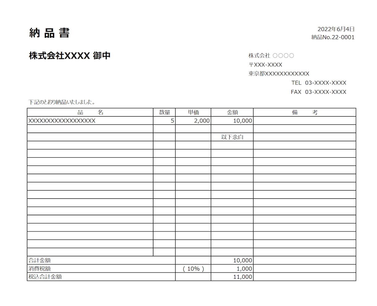 エクセル業務の『困りごと』改善をサポートします ～手間のかかるExcel業務、改善のお手伝をいたします～ イメージ3