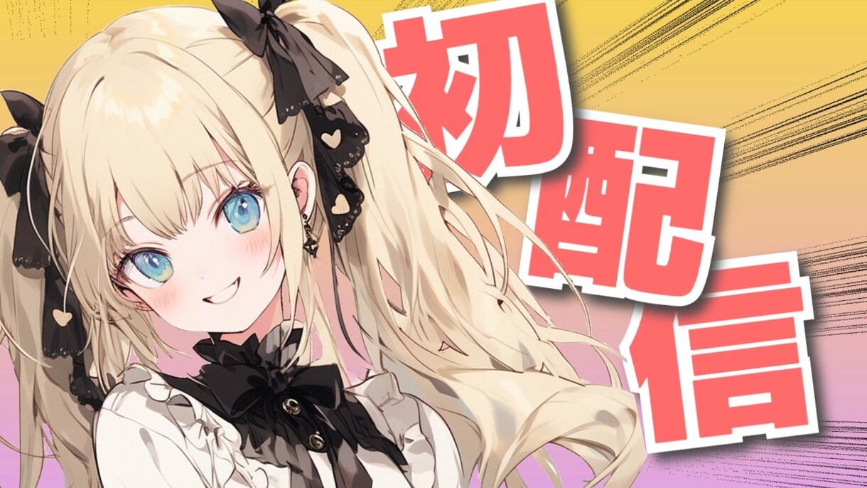 1枚1000円で修正無制限！サムネイル作成致します 最短3時間で納品可能！動画クリック数UP!! イメージ2