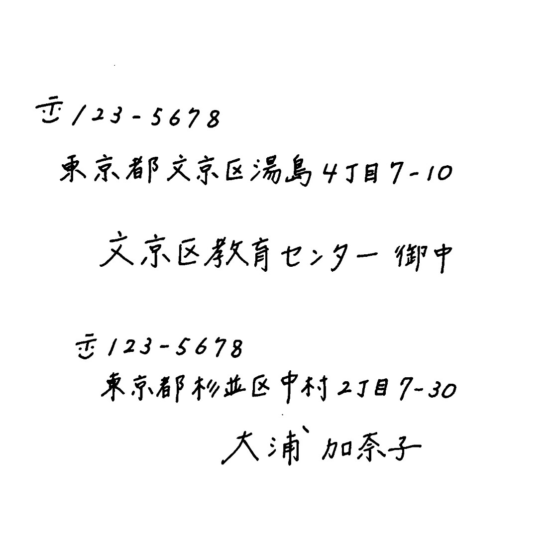 丁寧な手書き文字でノートや手紙など書きます ノート、手紙、pop、なんでも代筆承ります！ イメージ3