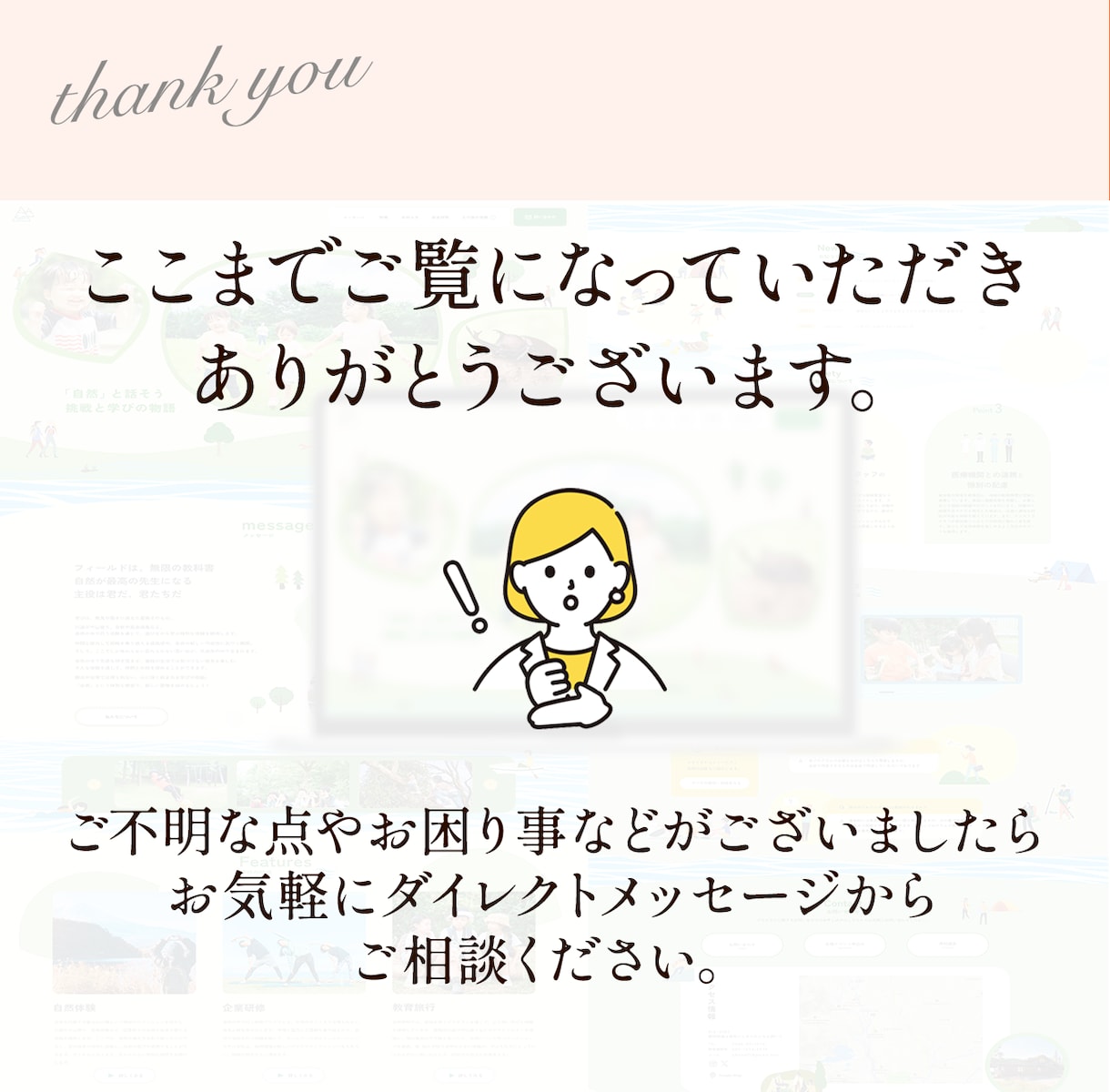 Studioで成果にこだわるLP制作をします デザインに特化し、意図を考えターゲットに伝わるデザイン制作 イメージ10