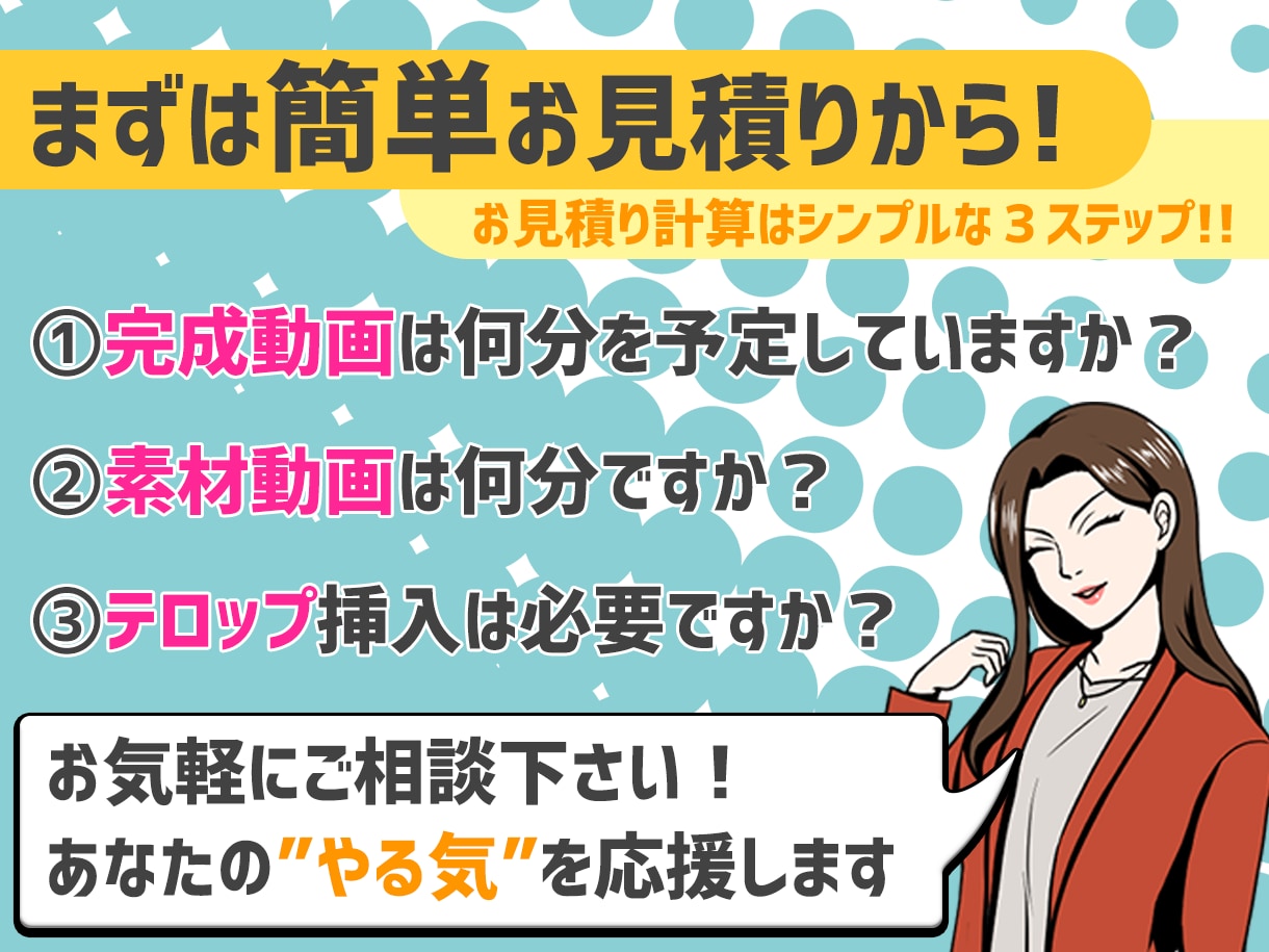 迅速・高品質★YouTube動画編集代行します 【実績多数!!】企業・店舗・芸能事務所等ご依頼いただいてます イメージ2