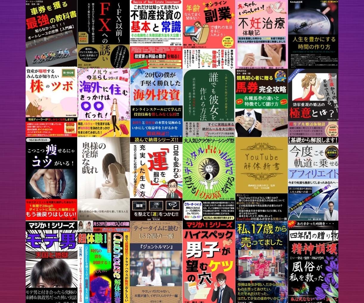 電子書籍を自力で出版できるまでサポートします これから電子書籍を自分で作ってみたい方必見です!! イメージ10