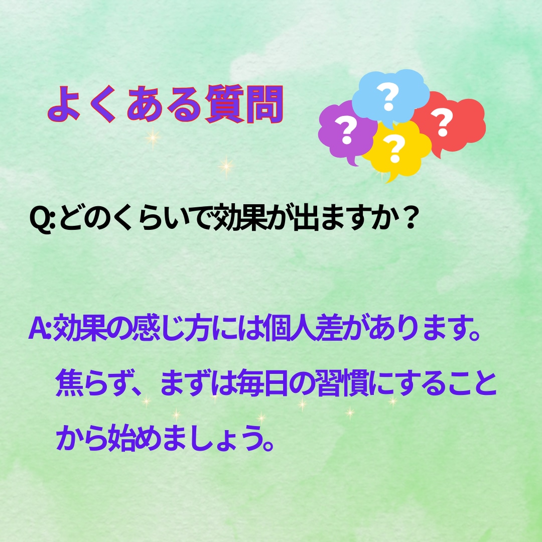代謝を上げて痩せ体質をつくります 運動嫌いでもOK！代謝と筋力を上げて、無理なく「痩せ体質」へ イメージ9