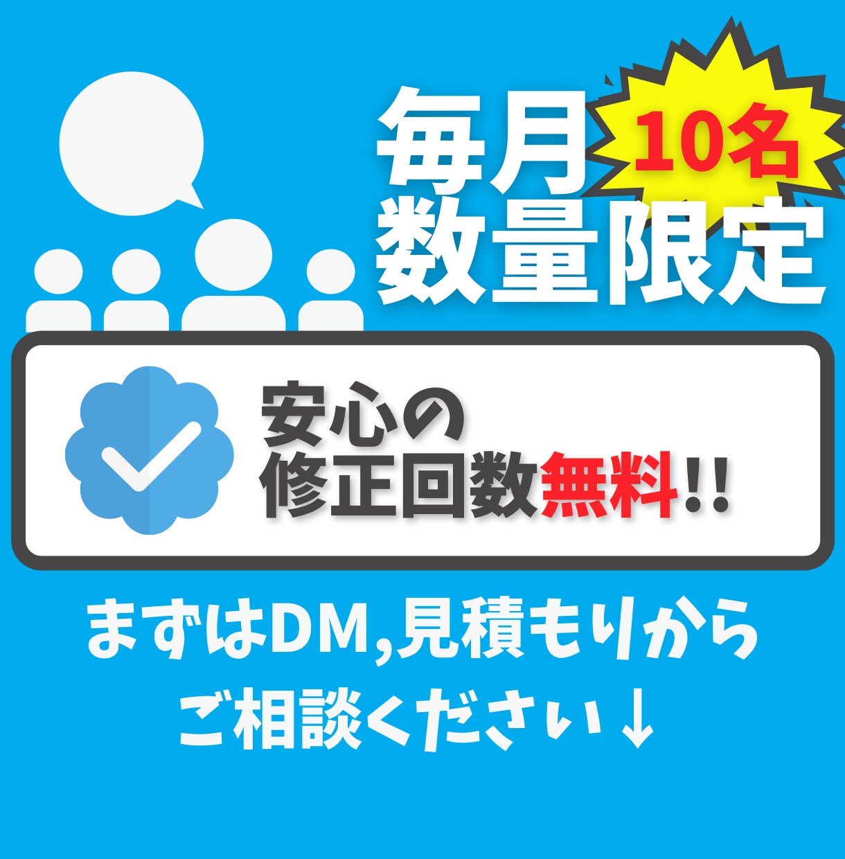 Twitterのヘッダーを作成致します 初めてヘッダーを作成依頼されたい方向け イメージ5