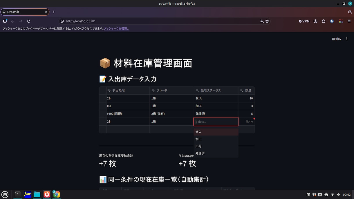 使いやすさにこだわった各種管理アプリ構築します スマホ・PCで直感操作！ご家庭仕様へのカスタマイズも対応 イメージ2