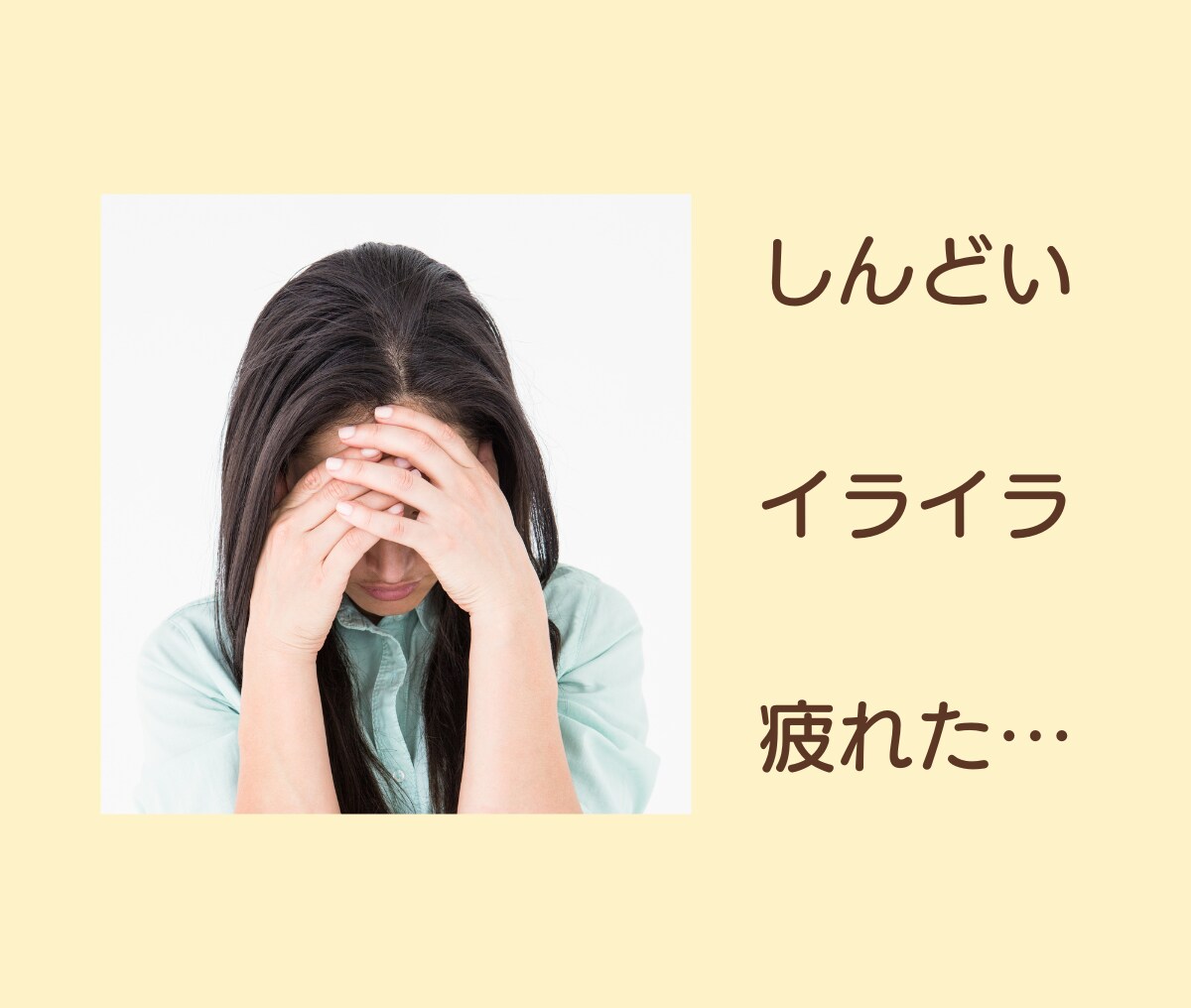 子育てのお悩みチャットで1日ゆっくりお聴ききします 育児／不安／悩み／反抗期／不登校／思春期／ストレス／なんでも イメージ5