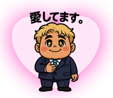LINEスタンプデザイン作成致します 家族向け友達向けにLINEスタンプ作りませんか？ イメージ8