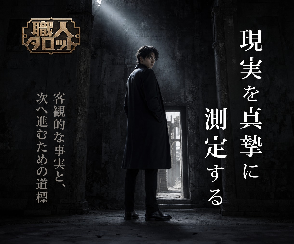 今なら【20名限定】2つの悩みを深く紐解きます 誰にも言えない悩みを吐き出せる場所。進む意志を支援 イメージ2