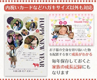 年賀状・各種ハガキデザイン致します オリジナルデザインで差をつけよう！ イメージ4
