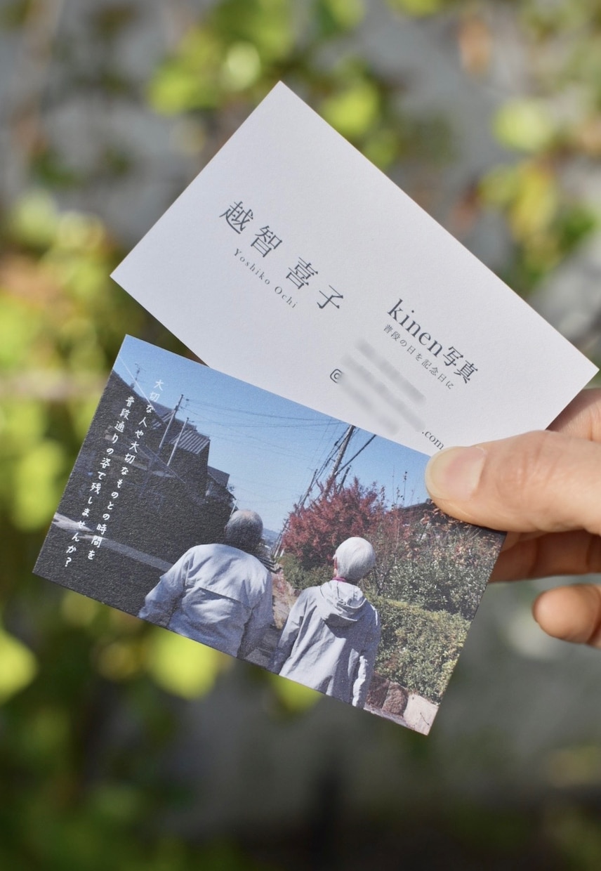 想いが伝わる名刺・ショップカード、デザインします 片面10,000円（印刷代別途） イメージ8