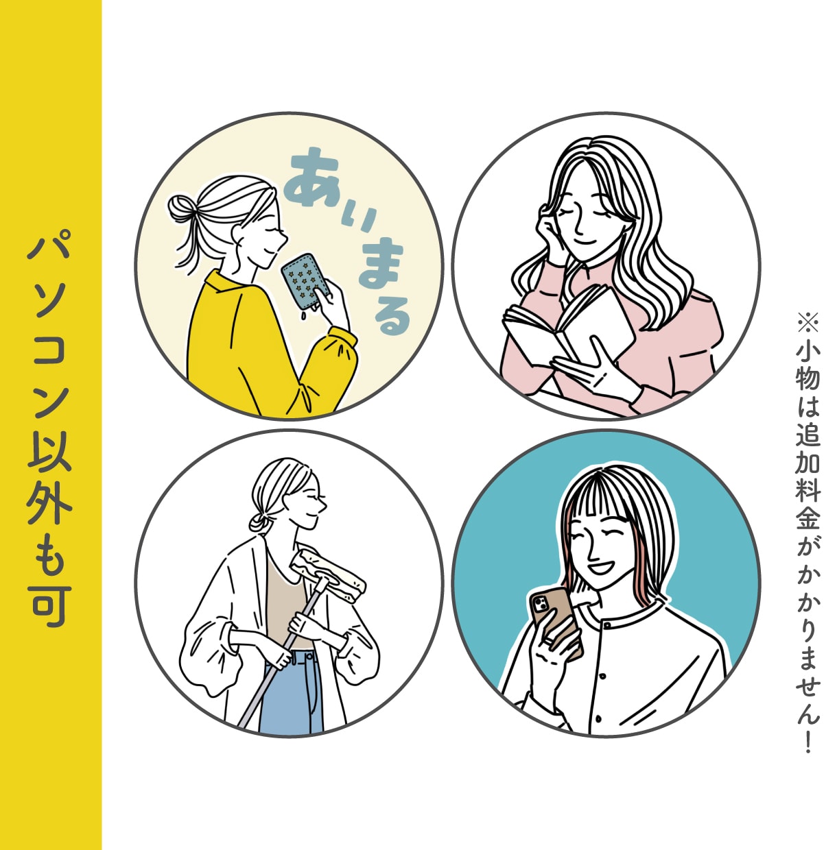 オシャレシンプルな線画アイコンイラスト作成します モノクロ/カラーOK！着色・文字入れ無料！ イメージ7