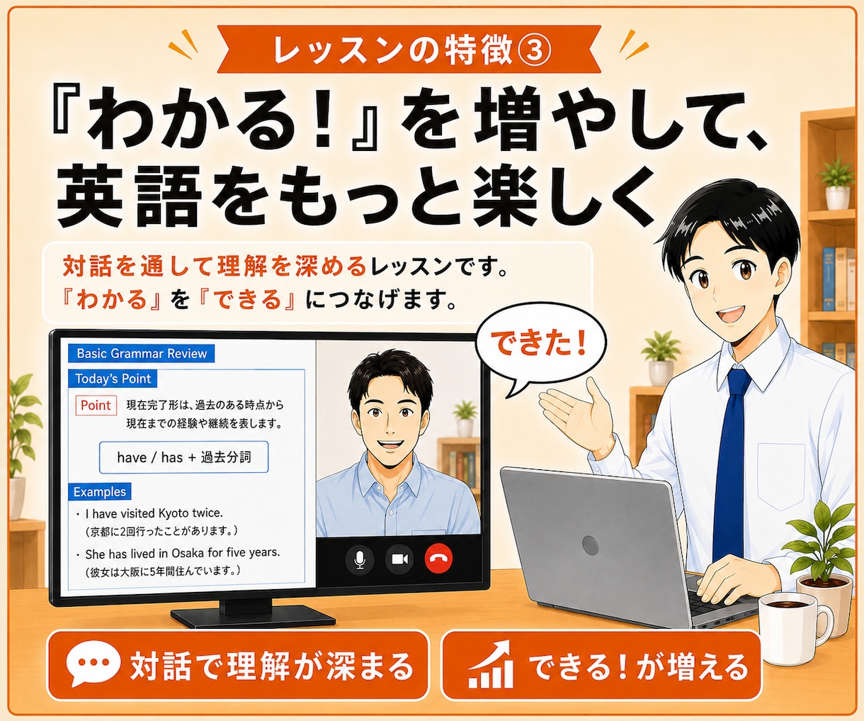 大学生・社会人の方に「英語」を基礎から教えます 英検対策・TOEIC対策・英会話に必要な英文法を教えます！ イメージ5