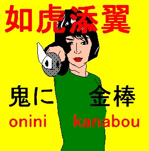 ペイントでイラストを描きます 依頼者の気持ちになって描きたいと思います。 イメージ3