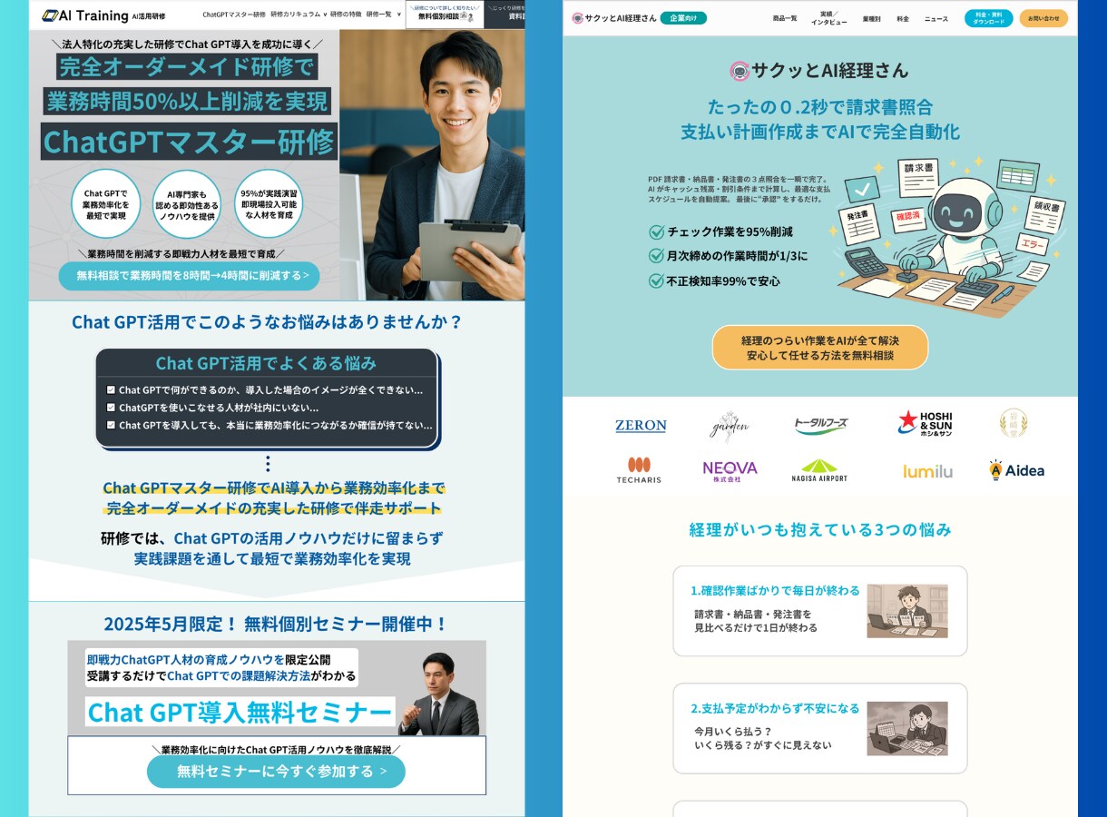 売上げにつながるLPの文章とデザインを制作します 商品の魅力を言語化し、デザインで伝わるLPを制作 イメージ10