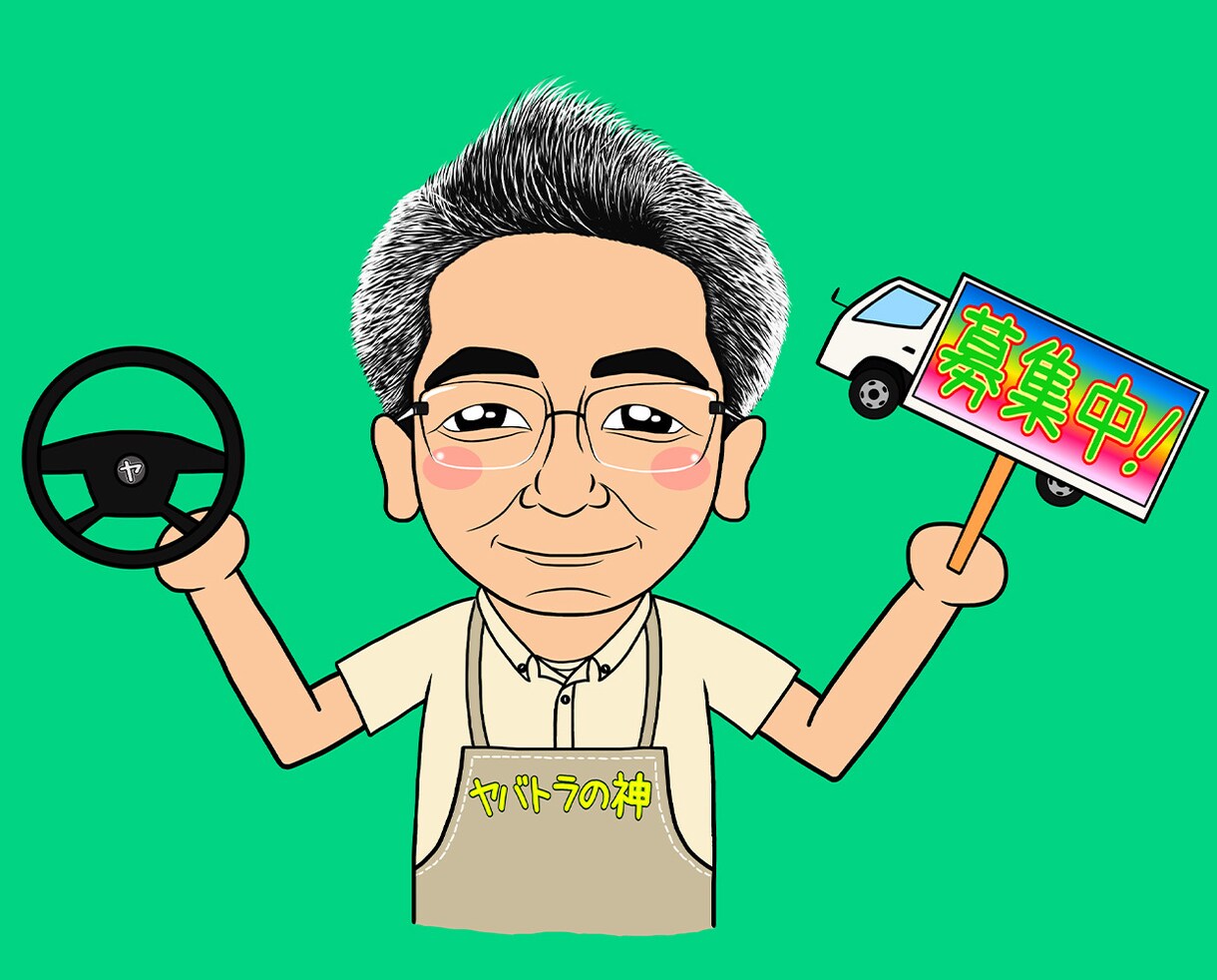 名刺やSNSに！ポップで見やすい似顔絵作成します SNSや名刺やプロフィールに最適☆程よいリアルと可愛さを両立 イメージ2