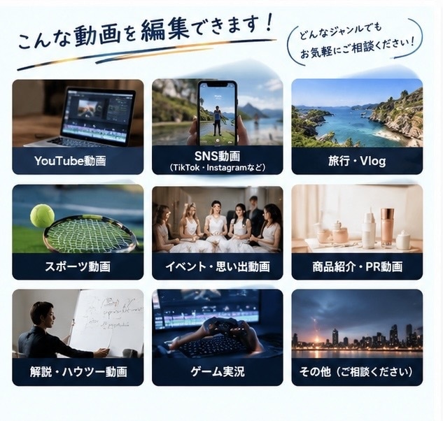 動画編集なら何でも出来ます 動画編集はお任せください！なんでもします！ イメージ2
