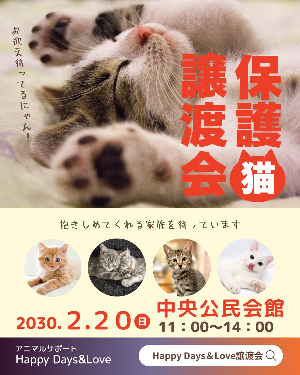 目を引くSNS投稿画像・バナー制作します 美容・飲食・ペットなど幅広く対応します イメージ6