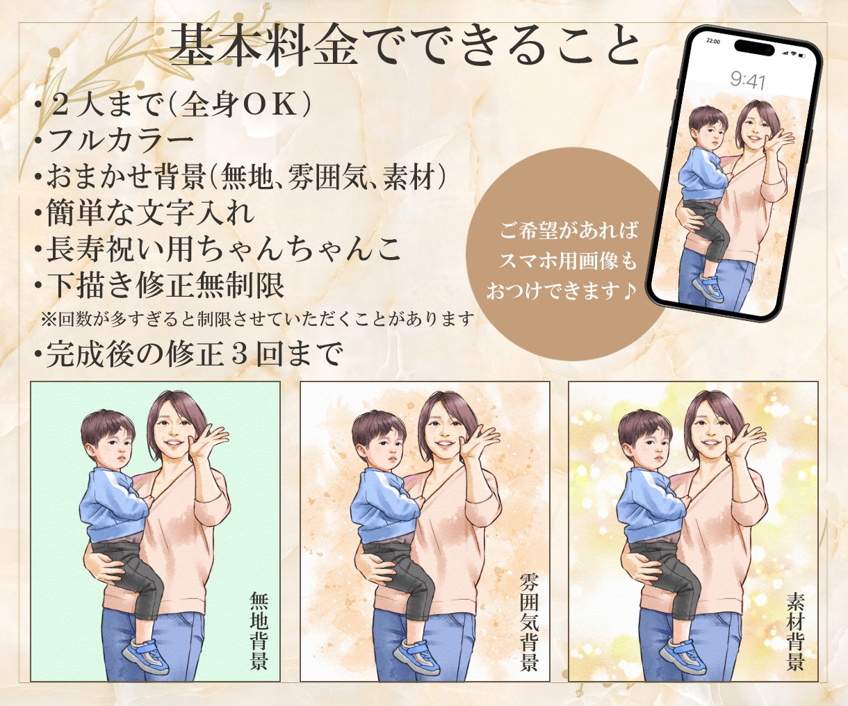 ナチュラルで温かい＊心に残る特別な似顔絵を描きます 還暦・古希などの長寿祝い＊誕生日・記念日＊プレゼントに イメージ6